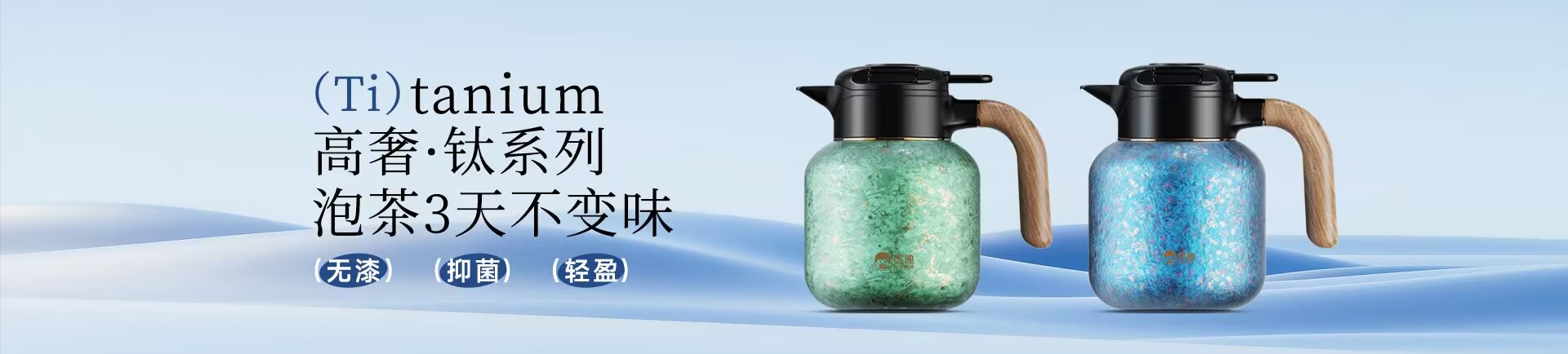 浙江匡迪工貿(mào)有限公司-浙江匡迪-匡迪工貿(mào)-浙江匡迪工貿(mào)-專注于保溫杯、保溫壺、玻璃杯研發(fā)制造的規(guī)?；髽I(yè)
