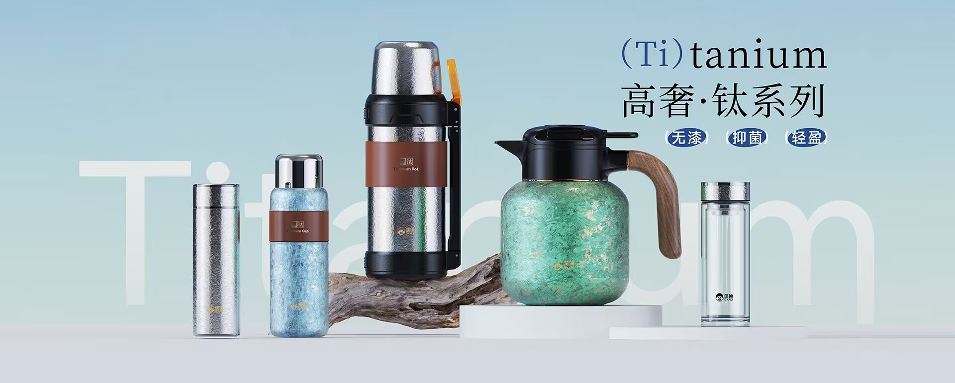 浙江匡迪工貿(mào)有限公司-浙江匡迪-匡迪工貿(mào)-浙江匡迪工貿(mào)-專(zhuān)注于保溫杯、保溫壺、玻璃杯研發(fā)制造的規(guī)模化企業(yè)
