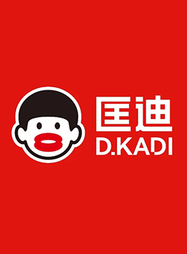 匡迪燙嘴哥：廣州深圳義烏展會(huì)彰顯魅力，脫穎而出